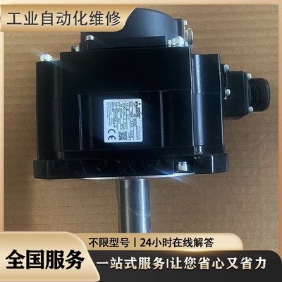 维修伺服电机各种故障MSM