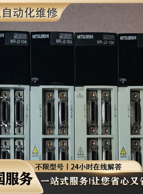 维修 R88M-W90010H-S2  R88M-U03030HA-B R88M-U20030H-G33B 检测