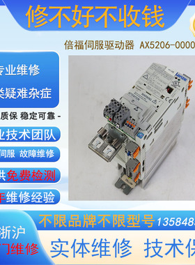 专业维修议价LENZE伦茨EVF8242-E变频器频率转换器