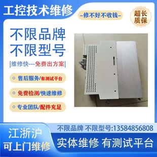 伺服控制器 驱动器 变频器 E94AMHE0024专业维修