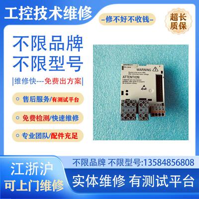 专业维修 E94ASHE0134B33PMNN-S0244HX0051 变频器