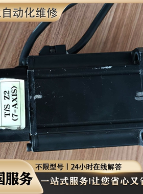 维修伺服电机 SGMPH-01AAE4S-OY SGMPH-02AAE4S-OY 议价 免费检测