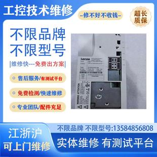 变频器报警伺服控制器驱动器维修故障码解答