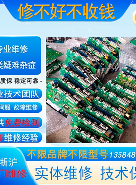 ATS01N222QN施耐德软起动器三相11KW水泵负载故障检测维修