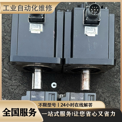 伺服驱动器维修 TSTA75D/TSB13302B-3NTA 伺服电机维修 超长质保