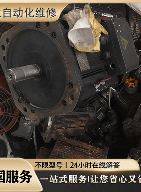 维修广数交流伺服电机驱动器GS2000T/GS2030T/GS2045T/GS2050T