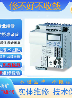 德国LENZE伦茨操作面板变频器伺服驱动器EZAEBK1001专业维修议价