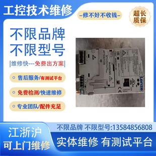 伺服器 控制器 驱动器 变频器EVS9331-EP专业维修 长期质保