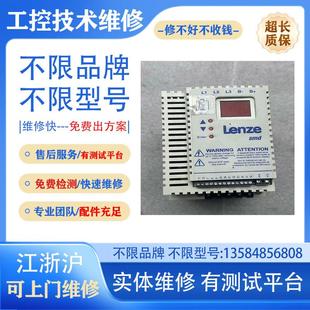 伺服器维修电机各类故障代码大全服务周到