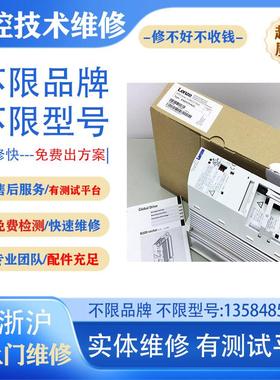 议价E82EV302_2B变频器E82EV302K2B维修