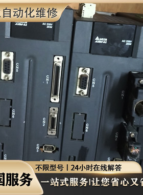 维修 R88M-W90010H-S2 R88M-U03030HA-B R88M-U20030H-G33B 检测