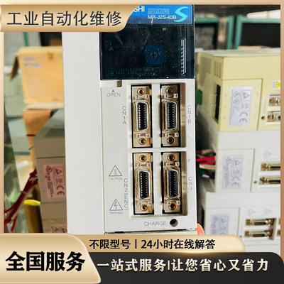 维修ASD-A0421LAMT50BK