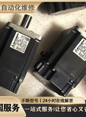 维修伺服电机 MR-J2S-200A+HC-SFS202 HC-SFS152 HC-SFS102 检测