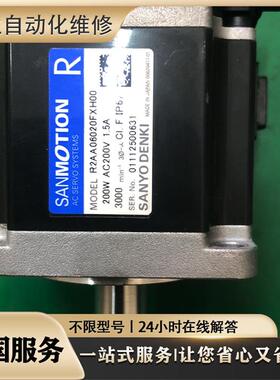 专业维修伺服 MDDDT5540 /04025H 130ST-M04025H/M05025H/M06025H