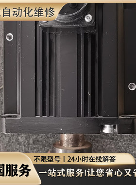 维修伺服马达各种故障MSMA042A1G MSMA042A1E MSMA042A1A超长质保