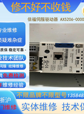 专业维修德国伦茨Lenze变频器EVF9321-EV0.37kW