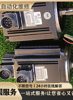 MSM082A1A MSM082A1C MSM082A1E MSM082A1G马达专业维修免费检测