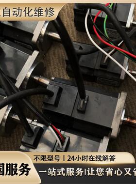 SGMG-30ASA/SGMG-44ASA SGMG-55ASA/SGMG-75ASA电机维修 超长质保