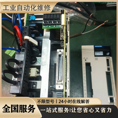 维修伺服驱动器MHDA503A1