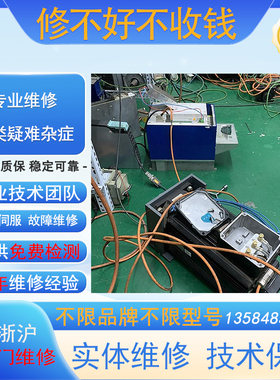 AKM22C-CKB2DB00科尔摩根伺服马达/电机维修 编码器调试维修