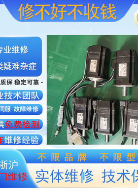 维修安川伺服电机 SGM-02A3B4SP、SGM-04A3B4SP、SGM-08A3B4SP