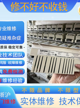 伦茨LENZE驱动器MCA-19S35-RS0B0-B28R-ST5F10N-POSU电机减速机