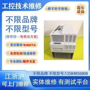 清远EVF9383-EVV210伺服器无显示维修公司