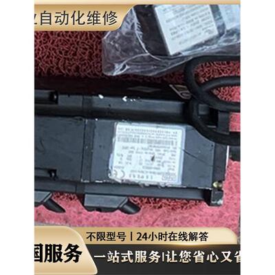 机器人伺服电机50601-14/