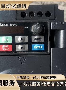 LNC宝元数控系统维修 ELC-2201宝元系统铣床维修 LNC-M5800D黑屏