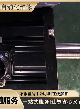 维修伺服电机故障 130SJT—M150B 130SJT—M150D  130SJT—M100D
