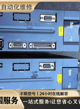 无锡驱动器 MHDA153A1A MHDA203A1A MDDA353A1A维修检测 超长质保