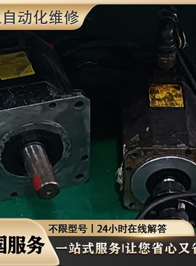 快修马达MDME504G1D MHME404G1C MDME504S1D MDME504S1C议价 检测