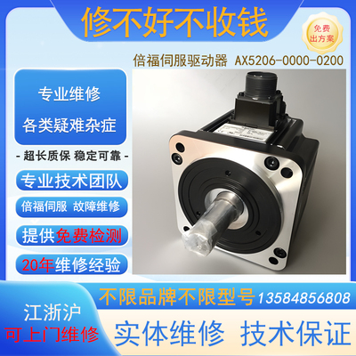 实体维修超长质保ATV31H075N4A