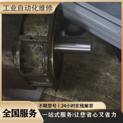 维修130ST-M0LFB/Z25