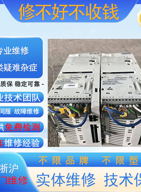 伦茨/LENZE变频器,EVS9324-ES，伺服电机驱动器220V380V维修