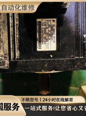 维修Rexroth伺服电机 MSK040C-0600-NN-M1-UG0-NNNN议价 免费检测