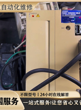 专业维修DA98 DA98A DA98B/D伺服驱动器 视故障论价检测 超长质保