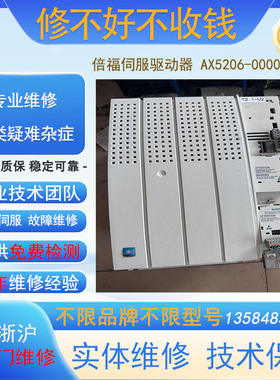 专业维修Lenze伦茨9300系列变频器EVS9323-ES极速发货