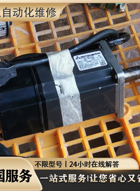快修SGMGH-20ACA61电机SGMGH-20ACA21/SGMGH-20ACA41议价超长质保