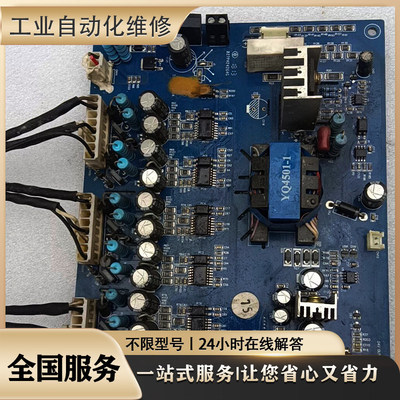 机器人示教器/手操器电缆