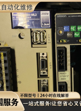 快修伺服电机伺服驱动器 SGM7J-04AFC6E/SGD7S-2R8A00A 议价 检测