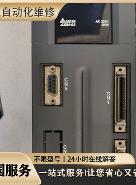 维修QS1L01AA QS1A03AA QS1L05AA QS1A10AA QS1L15AA RS1L03AAW