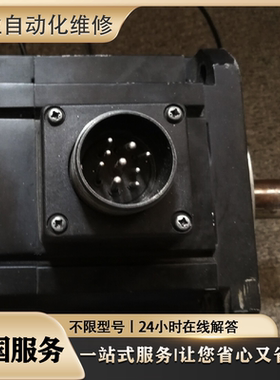 维修SGDV-120A01A SGMGV-13ADC6C+SGDV-120A01A002000伺服电机