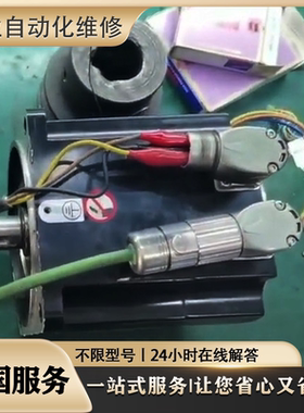 伺服电机SGMGH-09ACA61 SGMGH-13ACA61 SGMGH20ACA61维修 议价