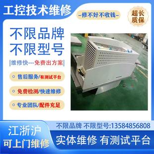 EVS9332-EKV004伺服驱动器专业维修议价不修好不收费,可开票