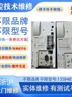 驱动器MCA-19S35-RS0B0-B28R-ST5F10N-POSU电机专业维修