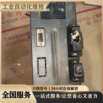 维修ASD-A2-15LECM3R