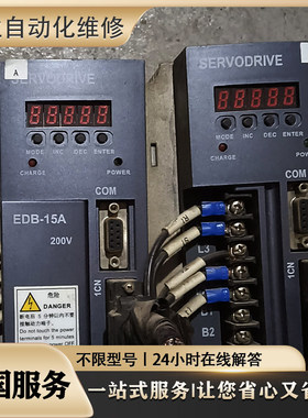 快速维修SGDH-15AE-SY233 SGDH-20AE-SY233+SGDH-30AE-SY233检测