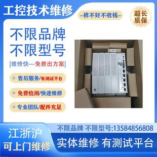 变频器 伺服控制器 驱动器 EVS9332-ER 专业维修