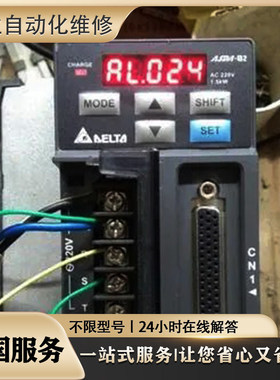 专业维修PRONET-E-04A +EMJ-04APB22  PRONET-E-08A+EMJ-08APA22